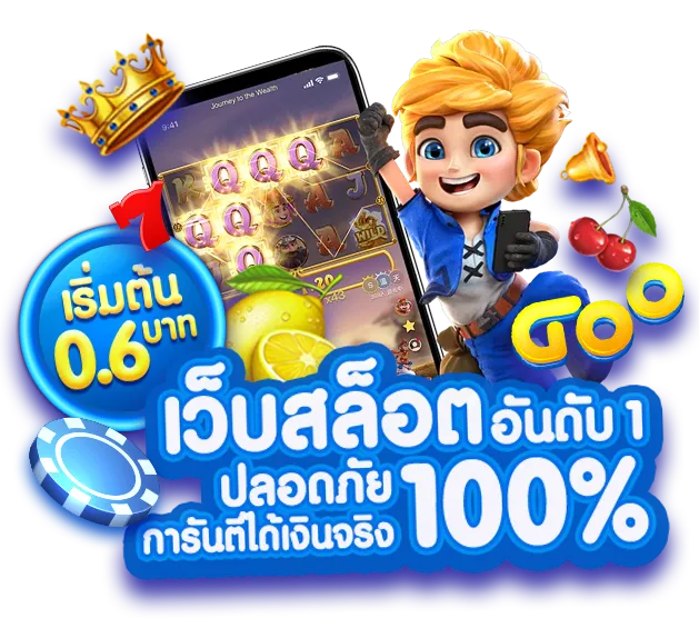 สล็อต pg เว็บ ตรง แตก ง่าย